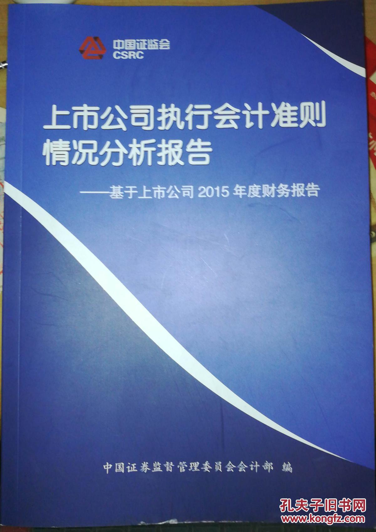 创业板上市要求(汇源通信在哪个板上市)