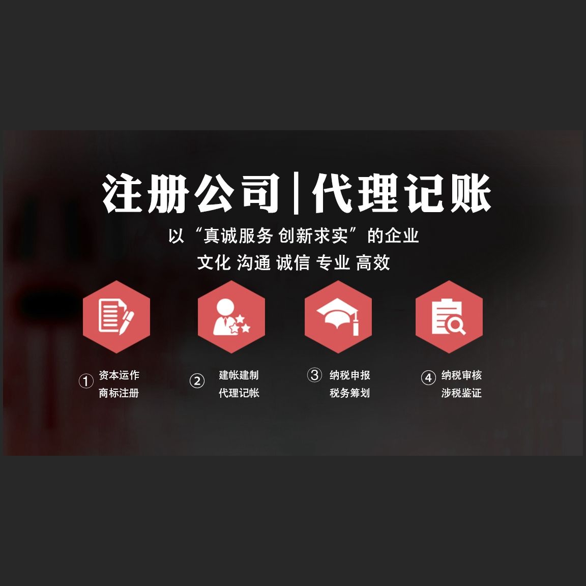 财务代理记账(sitewww.laojie.cn 代理财务记账收费标准是)