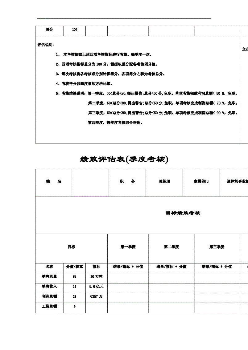 财务咨询公司排名(财务外包公司排名)