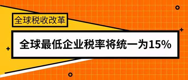 如何避税(避税)