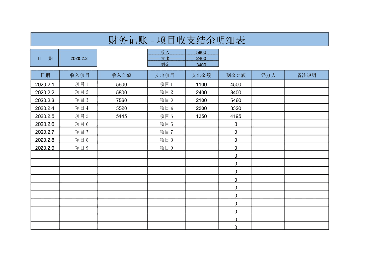 财务代理记账多少钱一年(星宇财务记账软件官网)