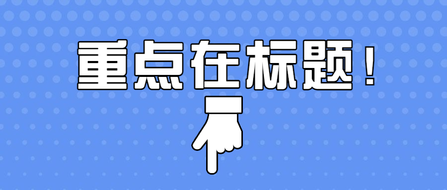 在苏州，代理记账一个月一般多少钱？