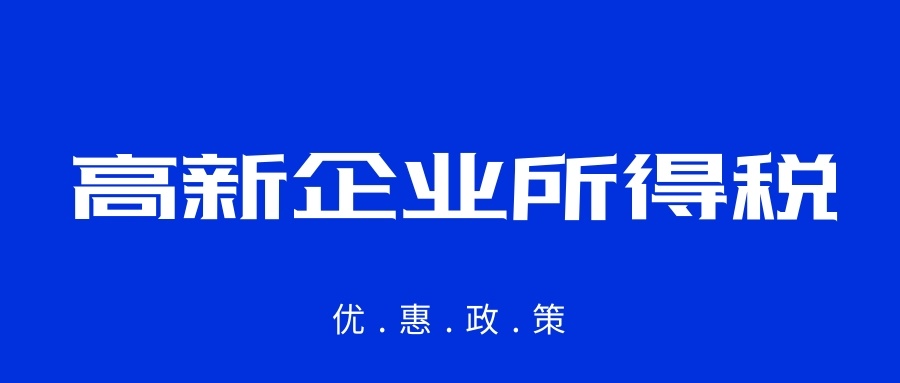 如何合理避税(存在即合理 合理即灭亡)