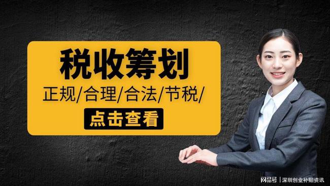 税收筹划包括哪些(我国现行房地产税收包括多少个直接相关的税种)