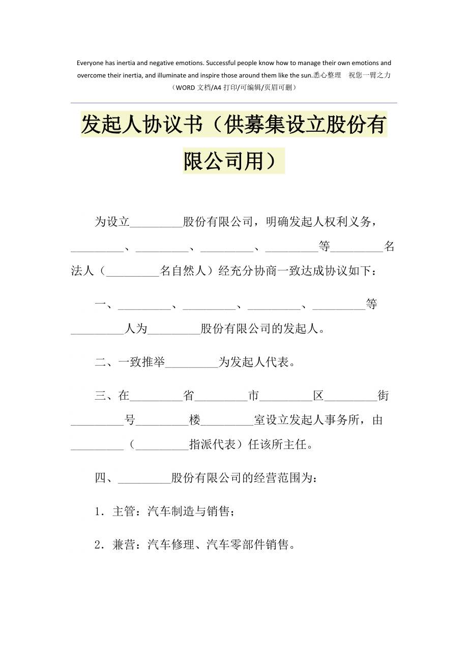 公司ipo流程(公司ipo上市审核流程)