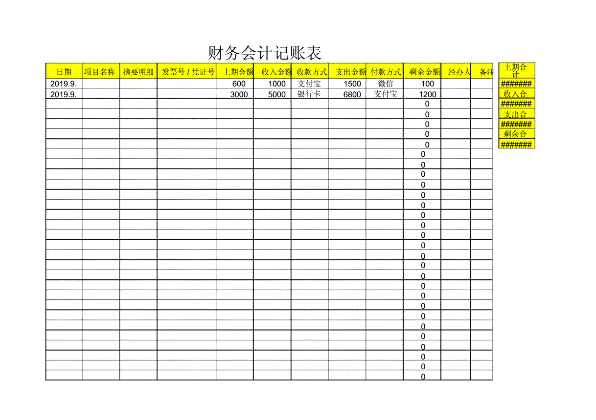 企业财税培训(国际财税培训)