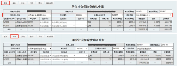 财务(非财务经理财务培训)