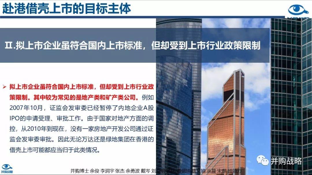 香港上市流程(facebook上市具体流程)