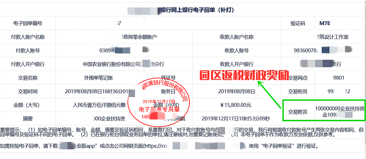 如何合理避税体会(有限公司如何合理避税)