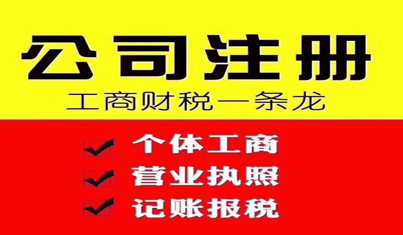 沈阳于洪区企业财税咨询收费标准