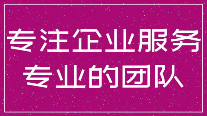 南山区企业税务筹划是做什么的,税务筹划