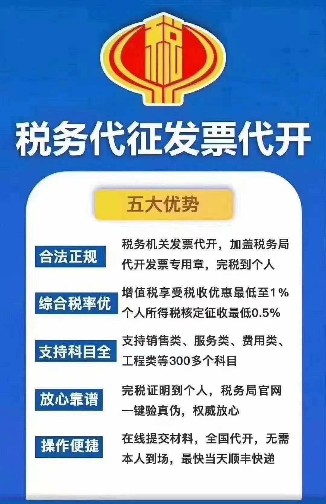 白银怎样节税合理规划