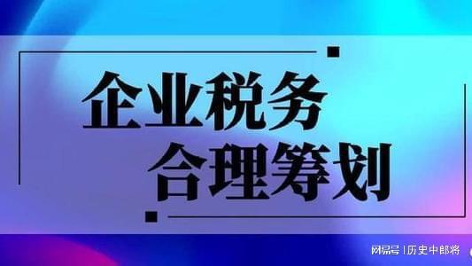 深圳筹划税务(个人税务与遗产筹划ppt)