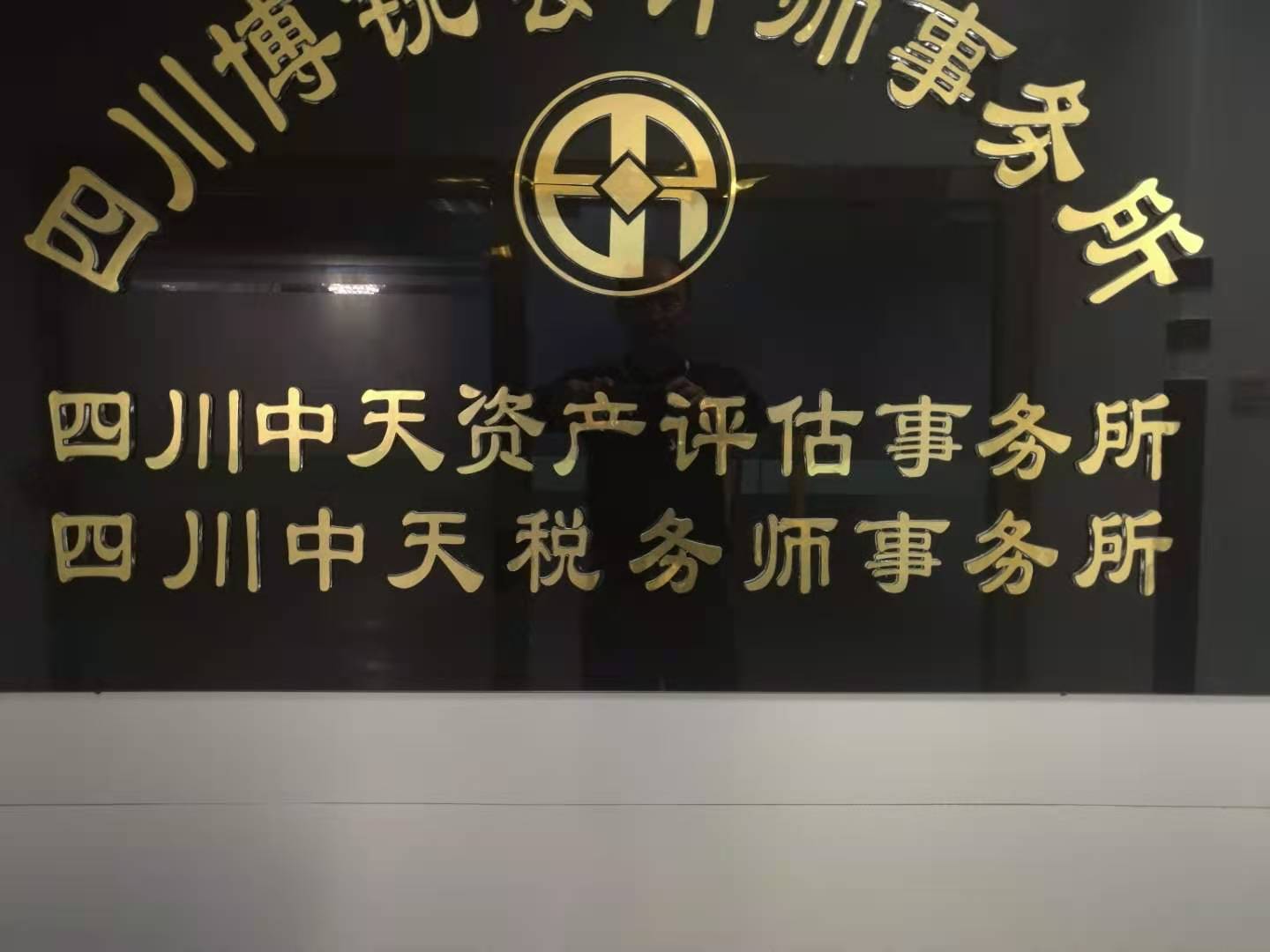 上海市税务筹划典型案例