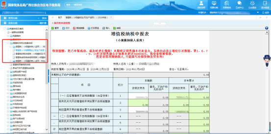 北京个人税收筹划(律师事务所的税收怎么筹划)