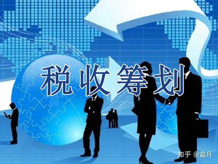 企业纳税筹划服务(简述消费税纳税人的筹划方法)