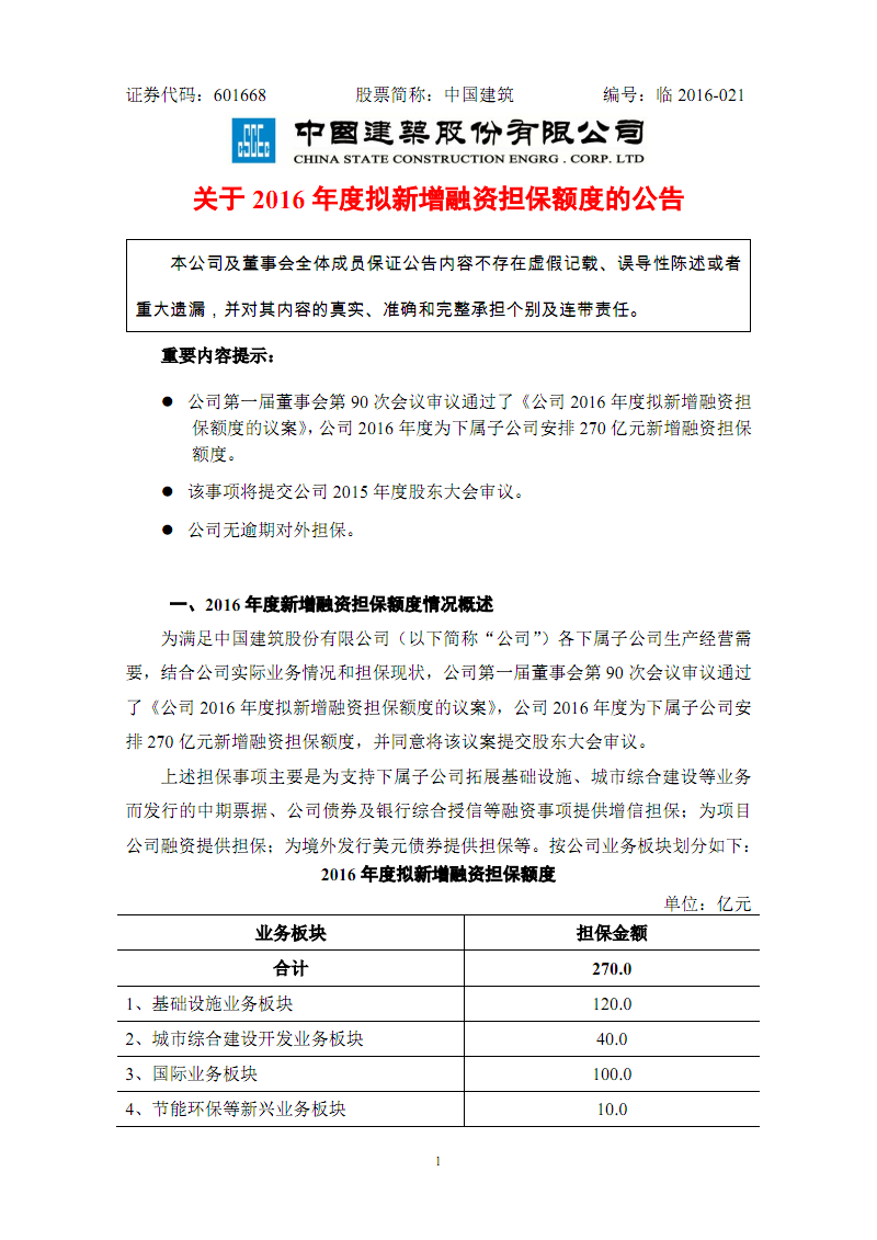 深圳财务代理公司(财务代理做账公司)