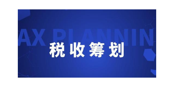 深圳税收筹划公司(香港公司投资收益税收)