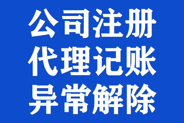 深圳税收筹划公司(香港公司投资收益税收)