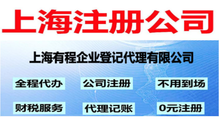 西安大公司代理财务记账,代理记账