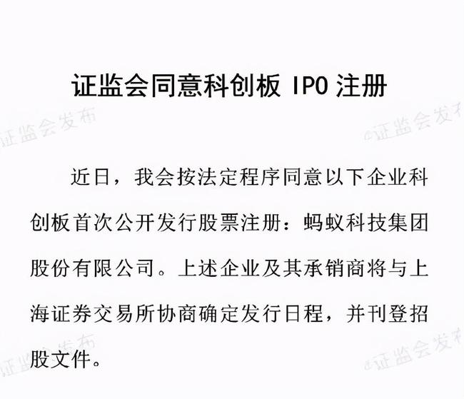 创业板首批企业上市(省重点上市后备企业能