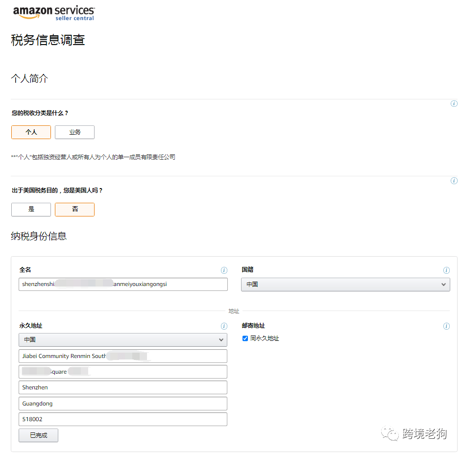 企业税收筹划真实案例分析(税收实务与筹划)