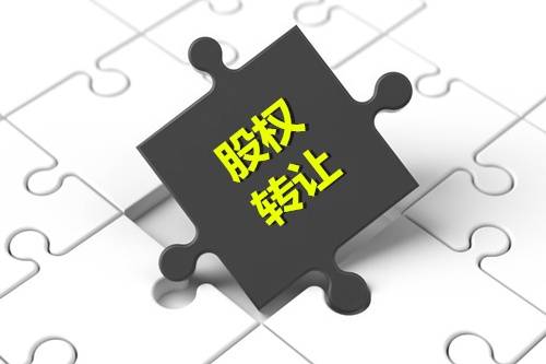 股权投资税收政策(股权投资与风险投资)